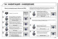 Страница 287