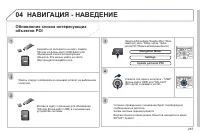 Страница 289
