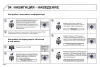 Страница 290