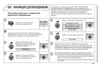 Страница 291