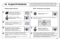 Страница 293