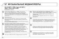 Страница 294