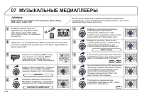 Страница 296