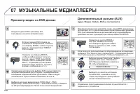 Страница 298