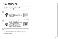 Страница 299