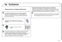 Страница 301
