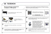 Страница 302