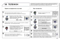 Страница 303