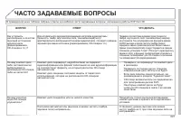Страница 309