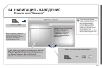 Страница 321