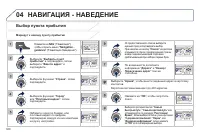 Страница 322