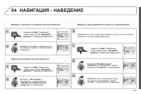 Страница 323