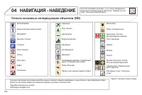 Страница 326