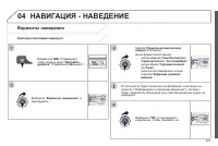 Страница 329