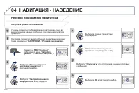 Страница 332