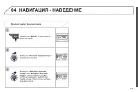 Страница 333
