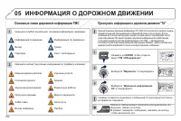 Страница 336
