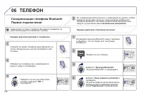 Страница 338