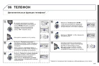 Страница 345