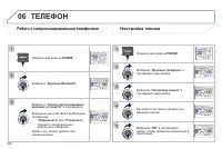 Страница 346