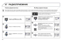 Страница 348