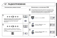 Страница 349
