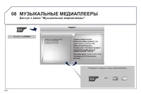 Страница 350
