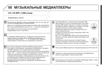 Страница 351