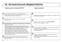 Страница 354