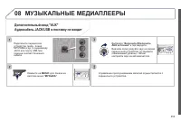 Страница 355