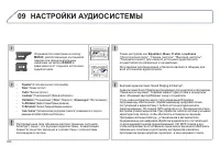 Страница 356