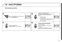 Страница 357