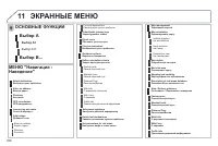 Страница 358