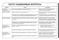 Страница 363