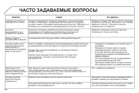 Страница 364