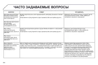 Страница 366