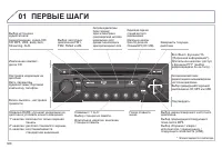 Страница 370