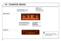 Страница 372