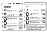 Страница 373