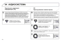 Страница 374