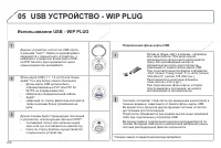 Страница 376