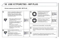 Страница 377