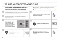 Страница 378