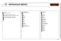 Страница 383