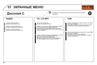 Страница 384