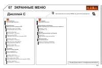 Страница 385