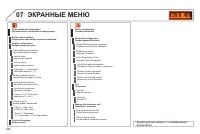 Страница 386