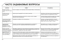 Страница 388