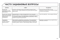 Страница 389