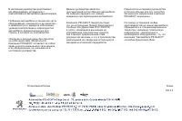 Страница 403